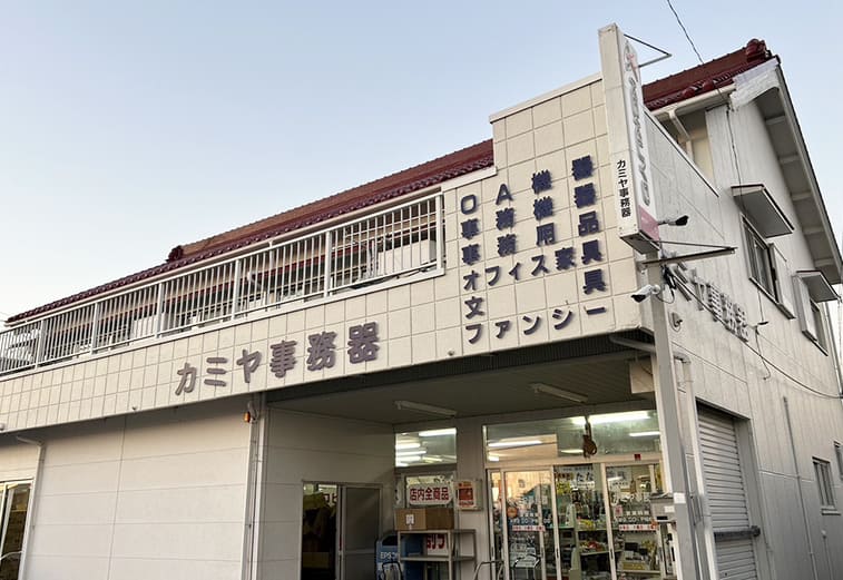 店舗情報
