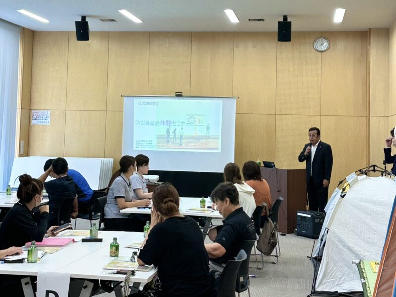 【西尾市】防災備蓄品体験セミナーを開催しました|企業防災・BCP対策を学ぶ