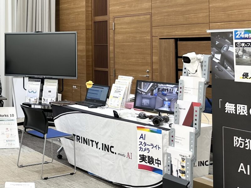 📢 第3回にししんDXフェアに出展しました