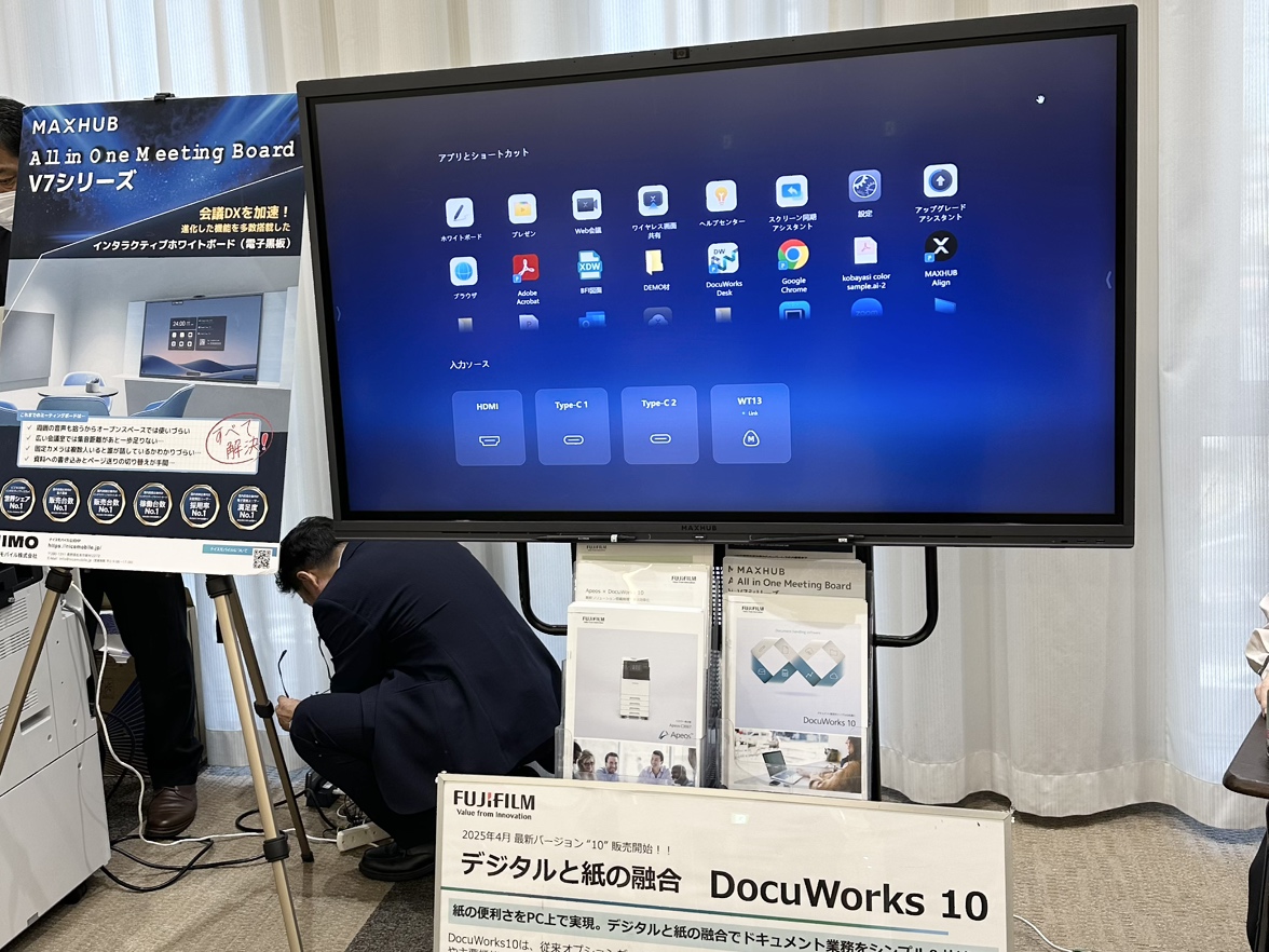 📢 第3回にししんDXフェアに出展しました