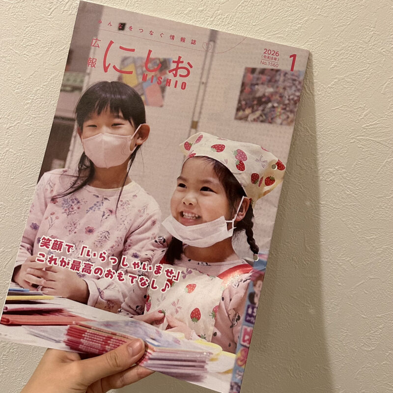 新年のご挨拶と営業再開のご案内